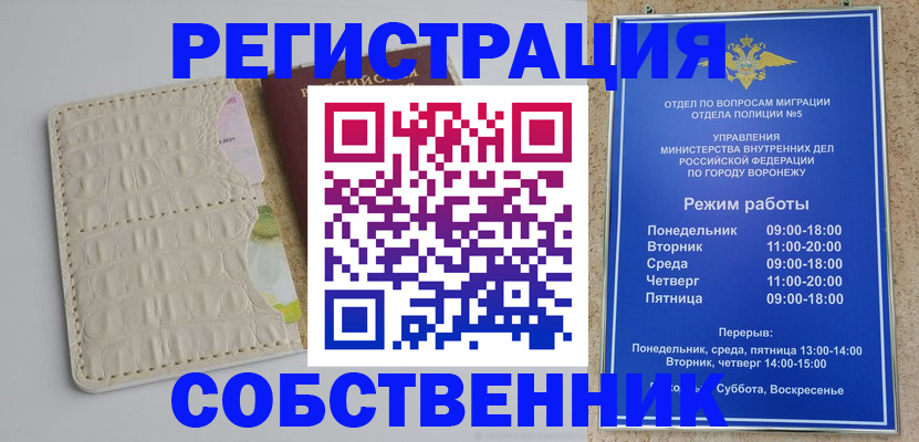 где прописаться в Выборге