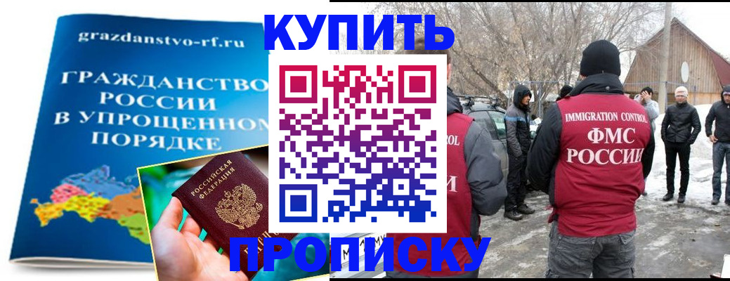 временная регистрация поиск в Выборге