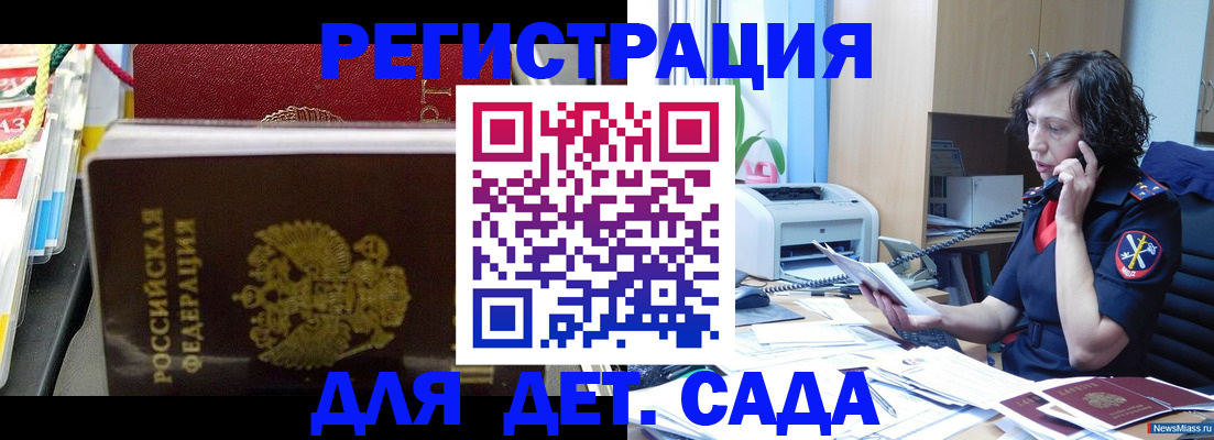 временная регистрация собственник в Выборге